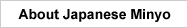 About Japanese Minyo
